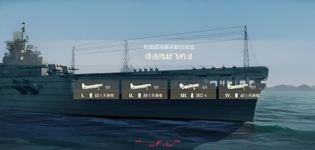 《苍蓝前线》埃塞克斯介绍-第4张-手游攻略-GASK