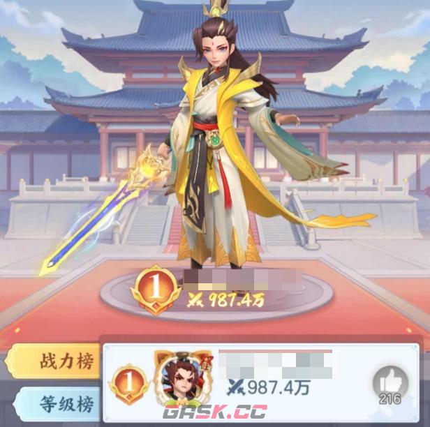 《三国大冒险》招募冲榜活动玩法介绍-第5张-手游攻略-GASK