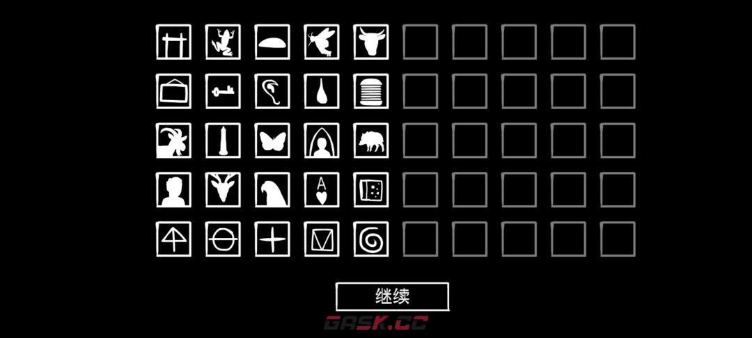 《锈湖天堂岛》第五灾疫灾攻略-第8张-手游攻略-GASK