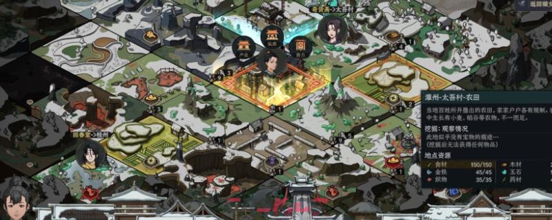 《太吾绘卷：天幕心帷》角色能力设置注意事项分享-第1张-单机攻略-GASK
