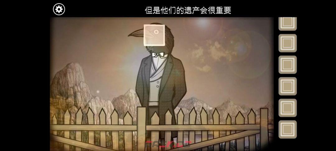 《锈湖根源》树干部分关卡9孩子的游戏-第5张-手游攻略-GASK