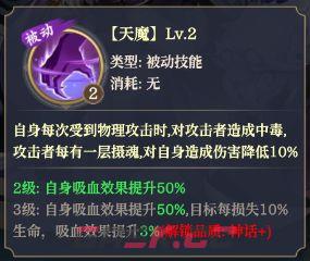 《九天绘卷》石矶娘娘角色介绍-第5张-手游攻略-GASK
