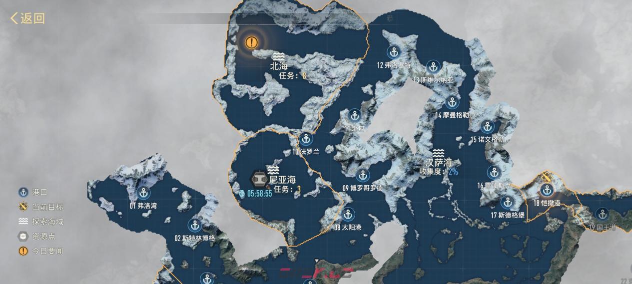 《苍蓝前线》税收增加攻略-第5张-手游攻略-GASK