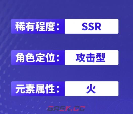 《龙族：卡塞尔之门》剑御苏茜介绍-第3张-手游攻略-GASK