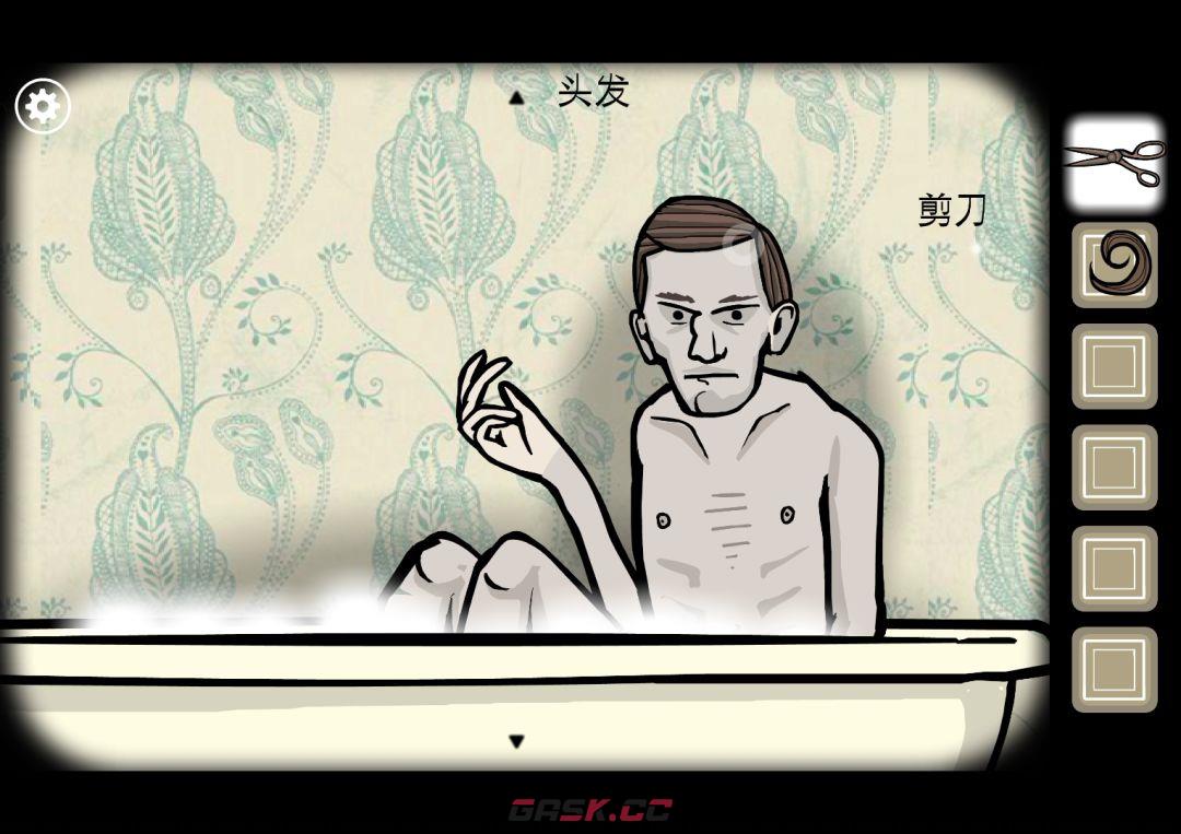 《锈湖根源》关卡15洗手间解谜流程-第7张-手游攻略-GASK