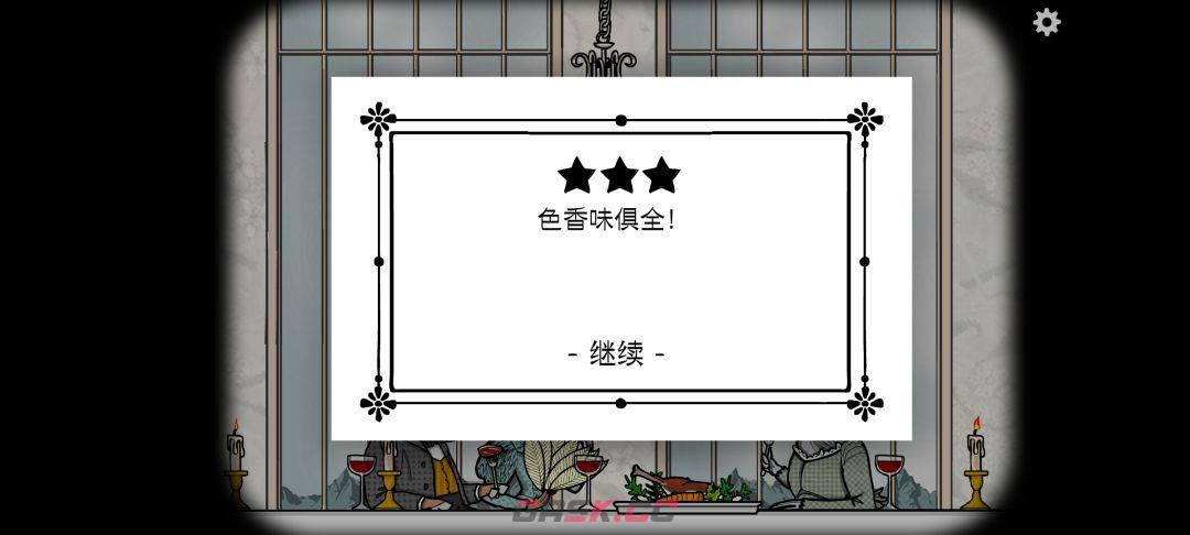 《锈湖旅馆》第二餐兔先生解谜攻略-第19张-手游攻略-GASK
