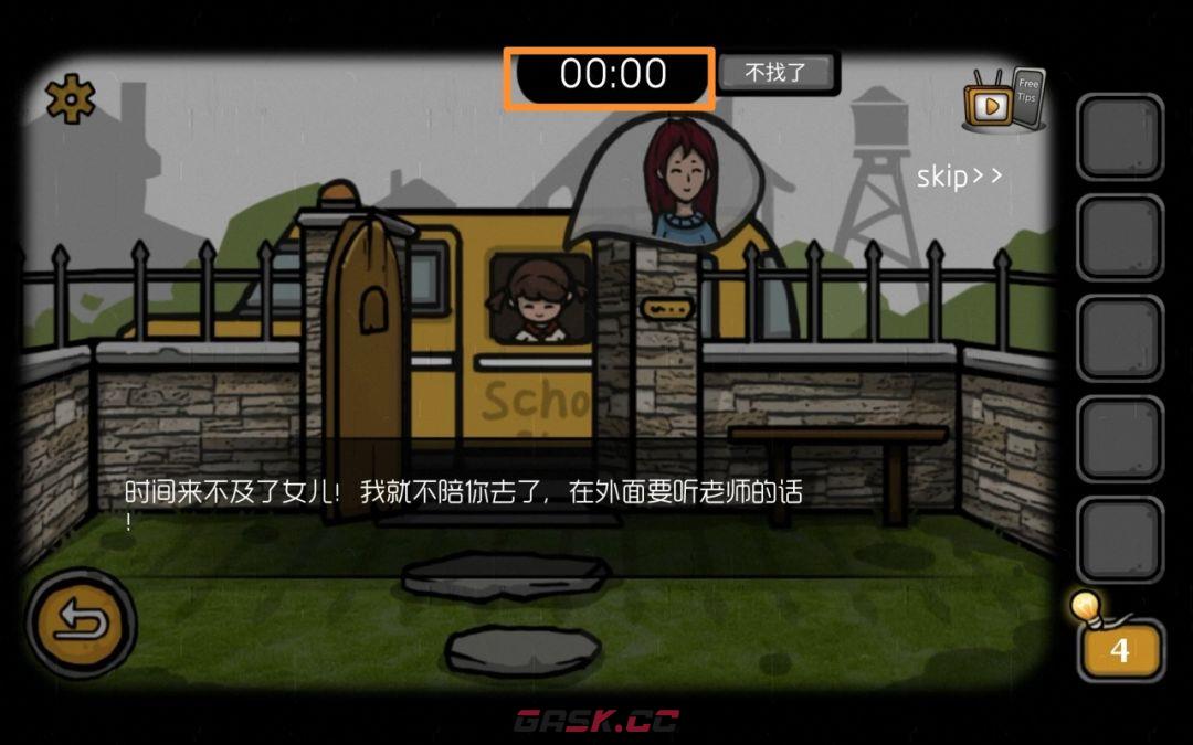 《失落园：错失的天堂》第一关图文攻略-第11张-手游攻略-GASK