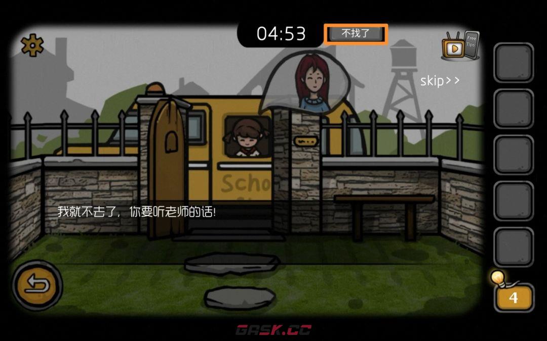 《失落园：错失的天堂》第一关图文攻略-第9张-手游攻略-GASK