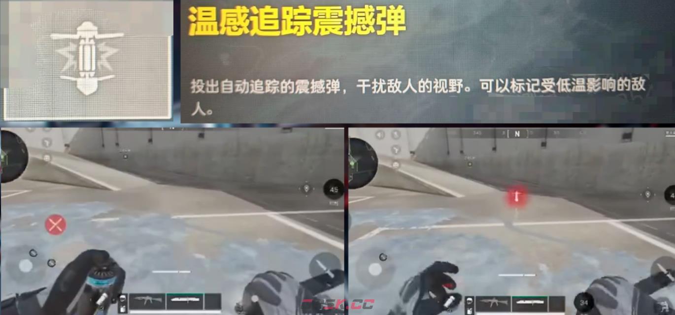 《三角洲行动》液氮干员介绍-第4张-手游攻略-GASK