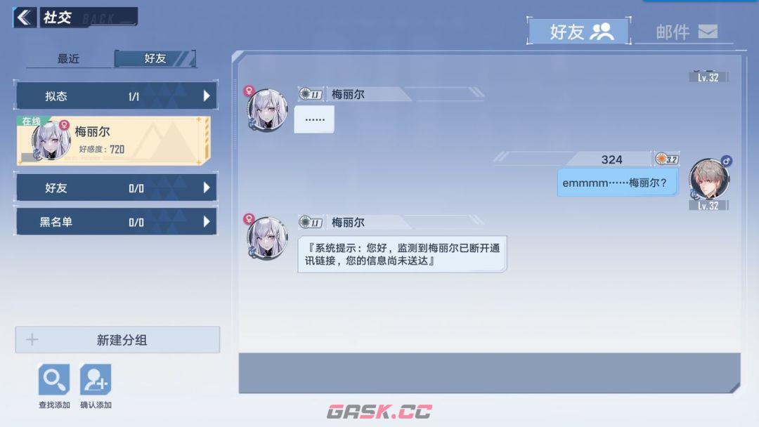 幻塔拟态获取及提升方式-第5张-手游攻略-GASK