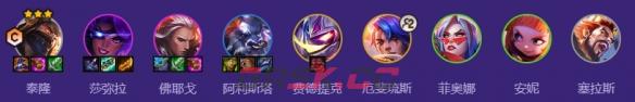 金铲铲之战s8福牛泰隆阵容搭配推荐2026-第2张-手游攻略-GASK