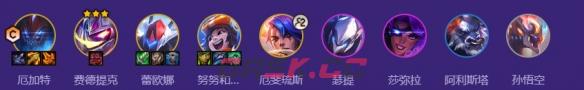 金铲铲之战s8机甲秘术枪手搭配推荐2026-第2张-手游攻略-GASK