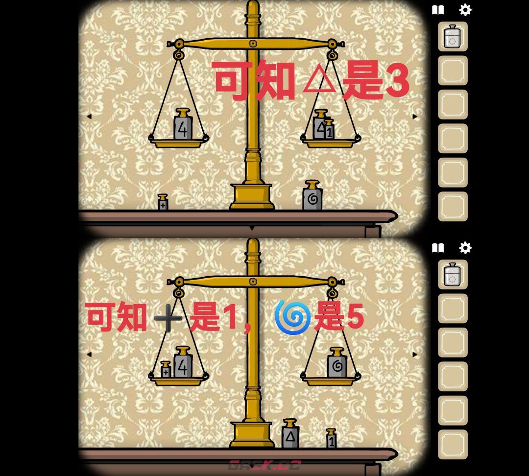 《锈湖旅馆》第一餐鹿先生图文攻略-第6张-手游攻略-GASK