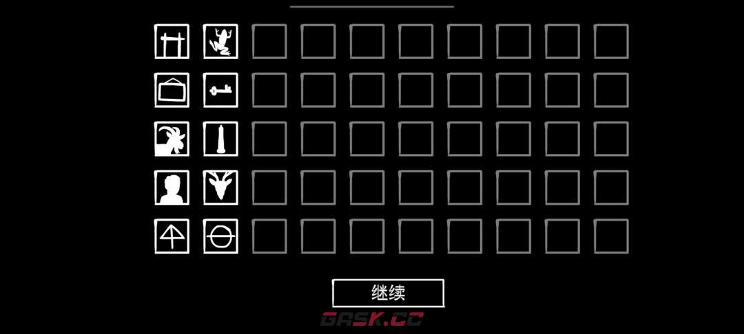 《锈湖天堂岛》第二灾蛙灾攻略-第10张-手游攻略-GASK