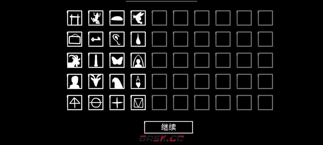 《锈湖天堂岛》第四灾蝇灾攻略-第10张-手游攻略-GASK