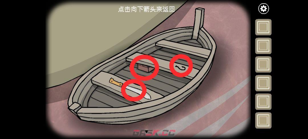 《锈湖天堂岛》第一灾血灾攻略-第2张-手游攻略-GASK
