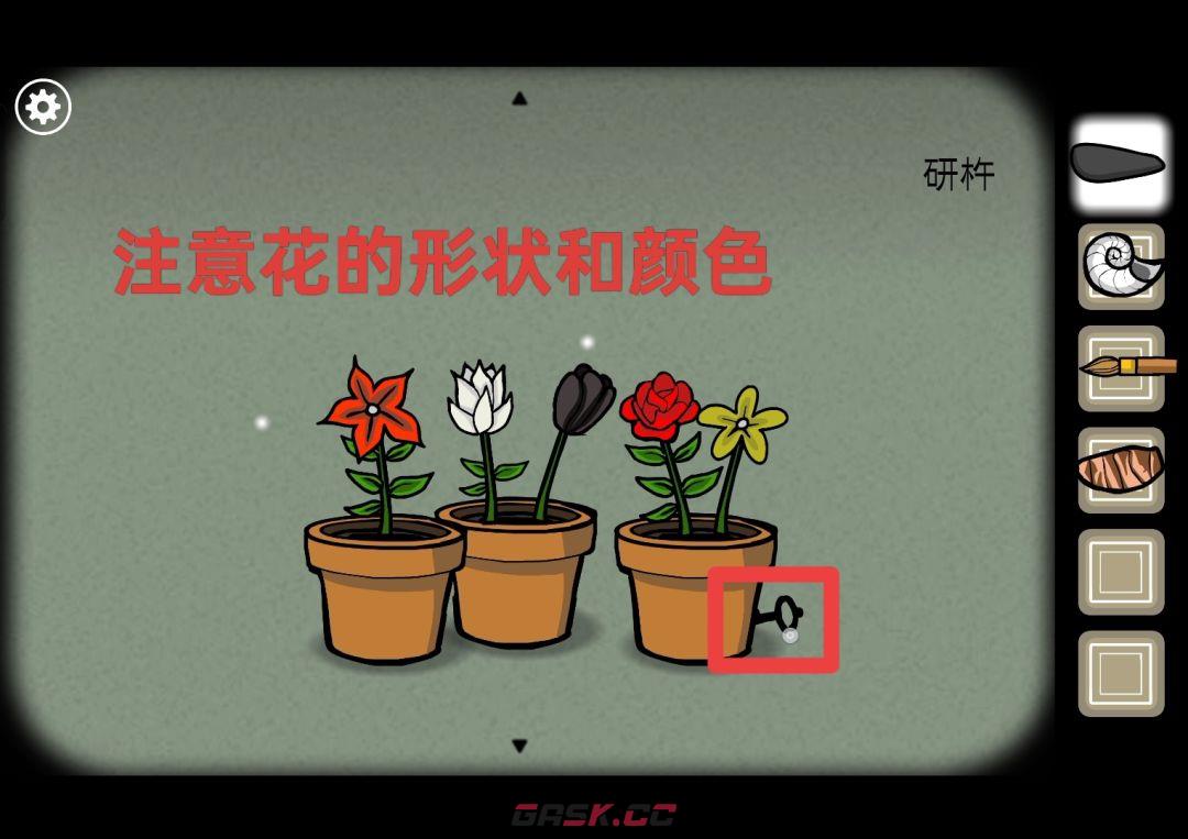 《锈湖根源》关卡13画图文攻略-第3张-手游攻略-GASK