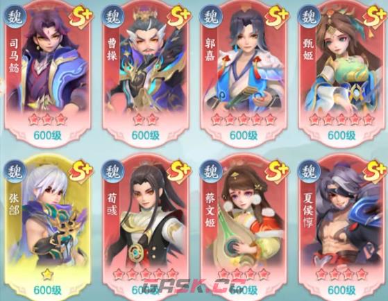 《三国大冒险》列传攻略-第5张-手游攻略-GASK