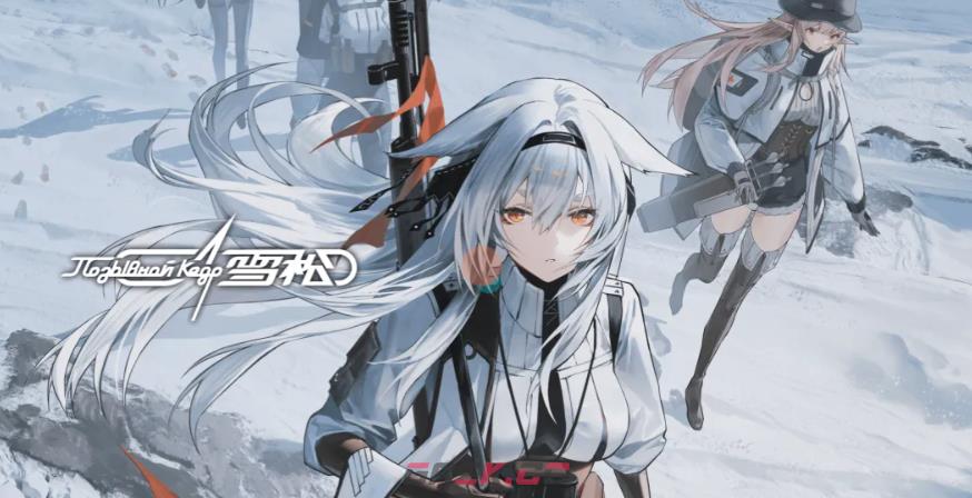 《雪松》角色一览-第2张-手游攻略-GASK