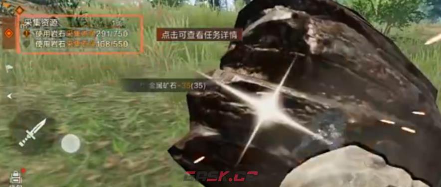 《失控进化》新手建家选点攻略-第3张-手游攻略-GASK