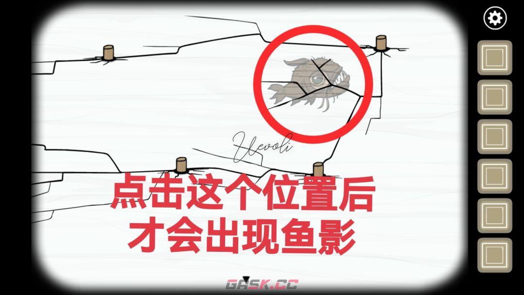 《锈湖天堂岛》第七灾雹灾图文攻略-第3张-手游攻略-GASK
