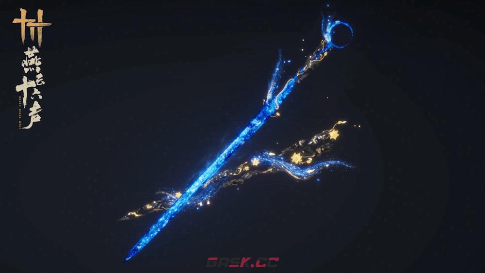 燕云十六声新武器套系「玄瑛」特效一览-第7张-手游攻略-GASK