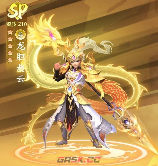 《三国大冒险》吴国阵容搭配攻略-第5张-手游攻略-GASK