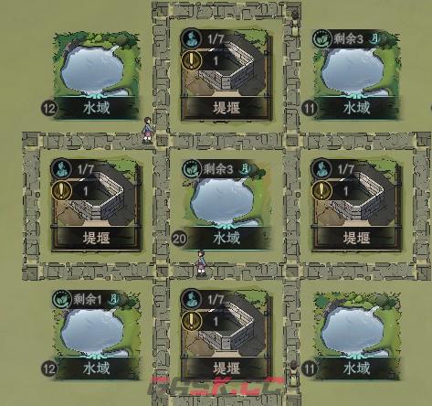 《太吾绘卷：天幕心帷》新手快速赚钱流程分享-第2张-单机攻略-GASK
