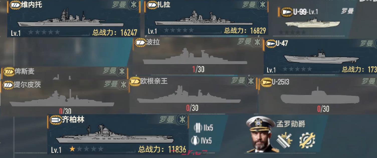 《苍蓝前线》武介绍-第5张-手游攻略-GASK