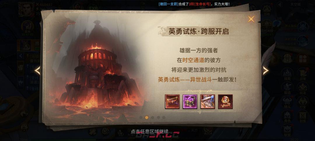 地牢猎手6新版本「嗜血骑士」玩法预告-第2张-手游攻略-GASK