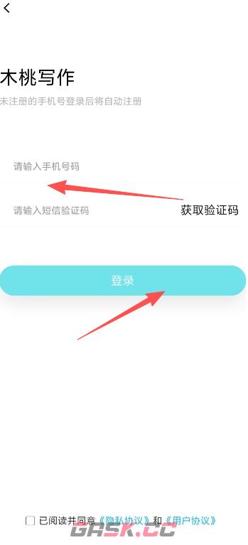 木桃写作app作品发布教程-第2张-手游攻略-GASK