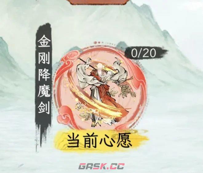 华夏千秋零氪玩家冲级指南-第7张-手游攻略-GASK