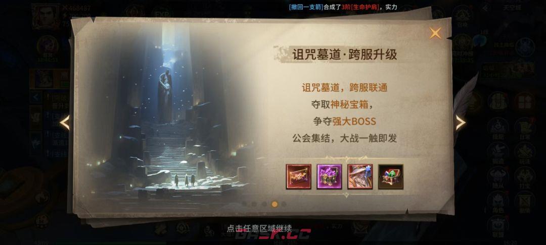 地牢猎手6新版本「嗜血骑士」玩法预告-第5张-手游攻略-GASK