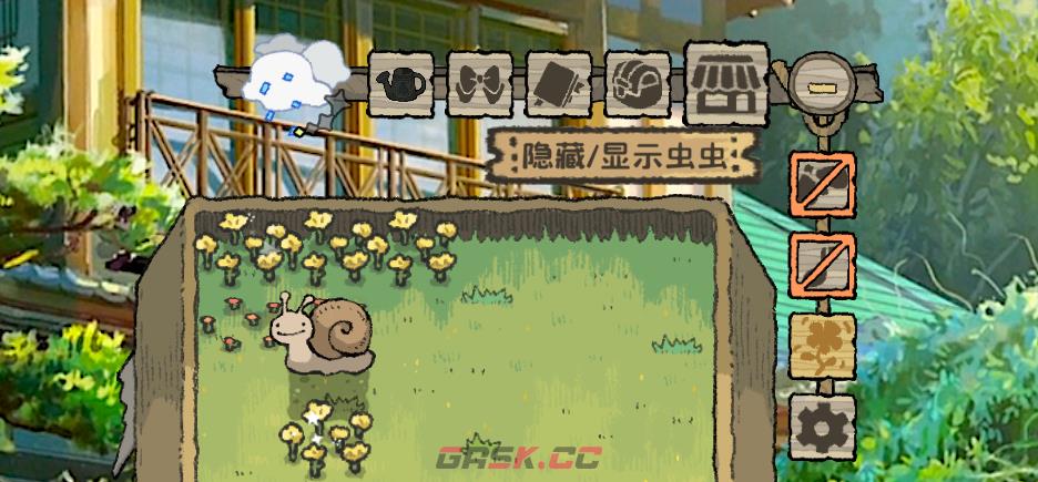 《小闹花园》游戏特色内容介绍-第7张-单机攻略-GASK