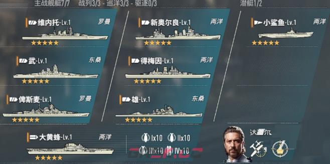《苍蓝前线》格奈森瑙强度介绍-第5张-手游攻略-GASK