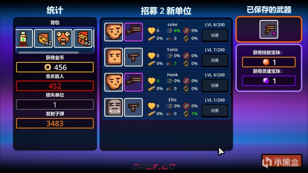 《枪 奶酪 外星人》新手入坑玩法攻略分享-第5张-单机攻略-GASK