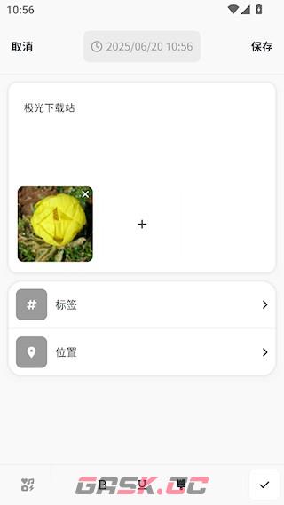 时刻日记app图片插入方法-第4张-手游攻略-GASK