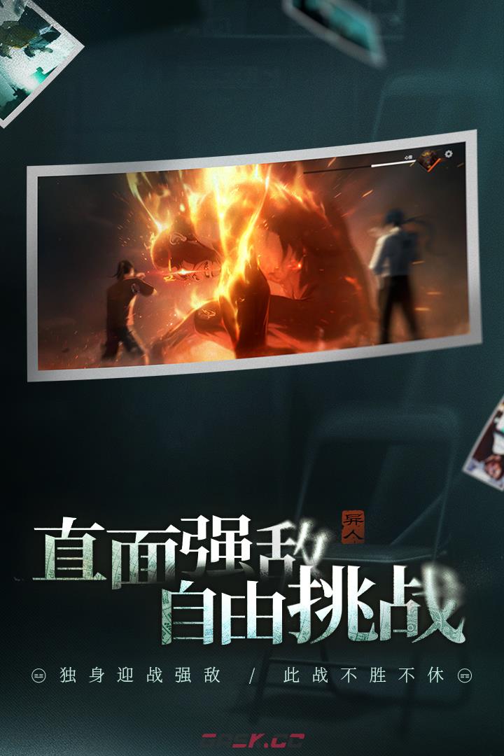 《异人之下》津州港挑战攻略-第2张-手游攻略-GASK