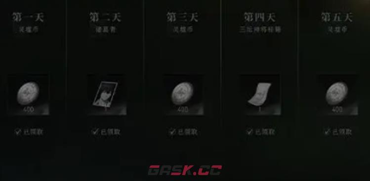 《异人之下》入世任务介绍-第4张-手游攻略-GASK