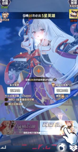 《天书残卷》武将布阵攻略-第5张-手游攻略-GASK