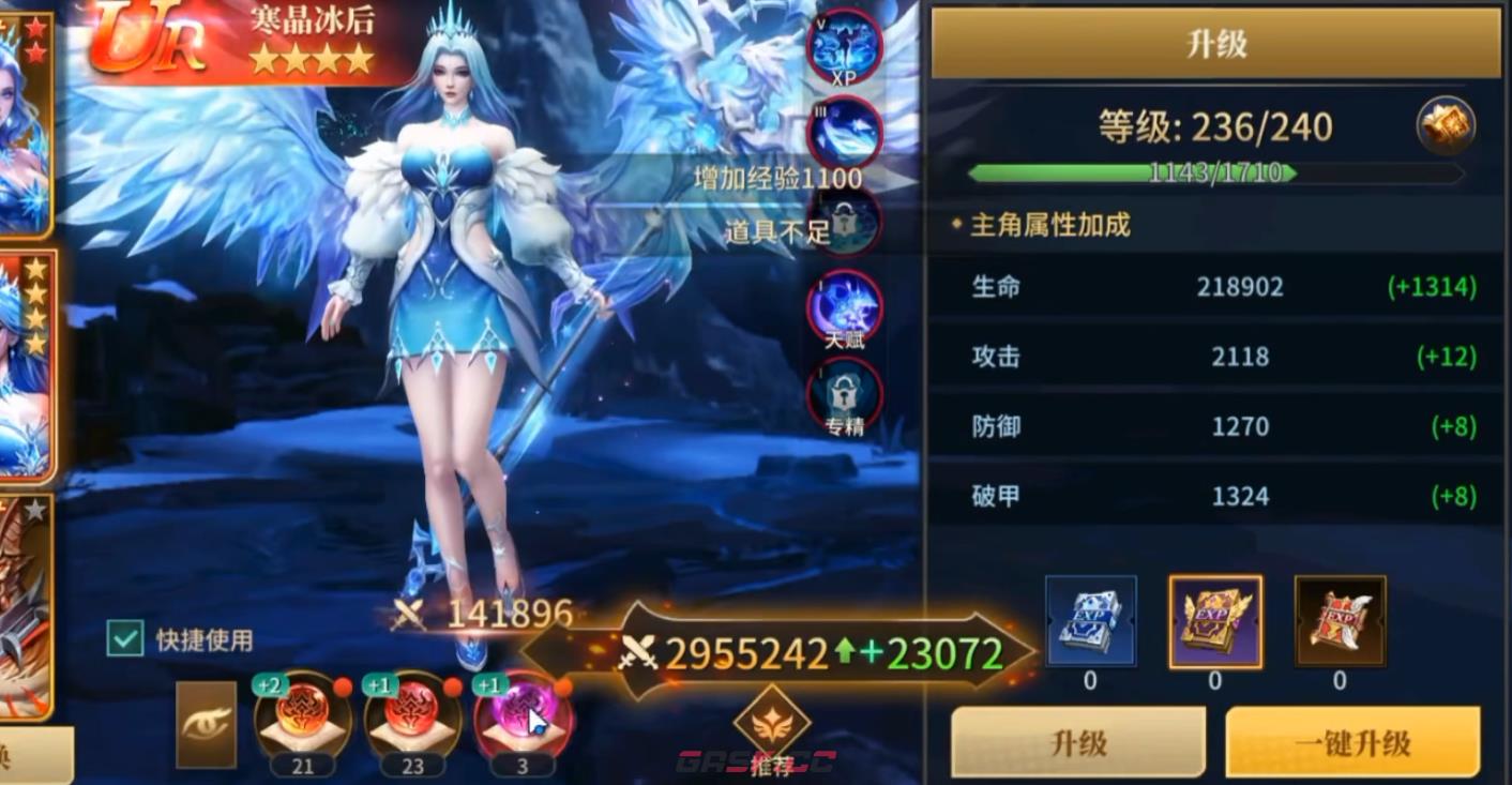 《地牢猎手6》弓手技能加点攻略-第5张-手游攻略-GASK