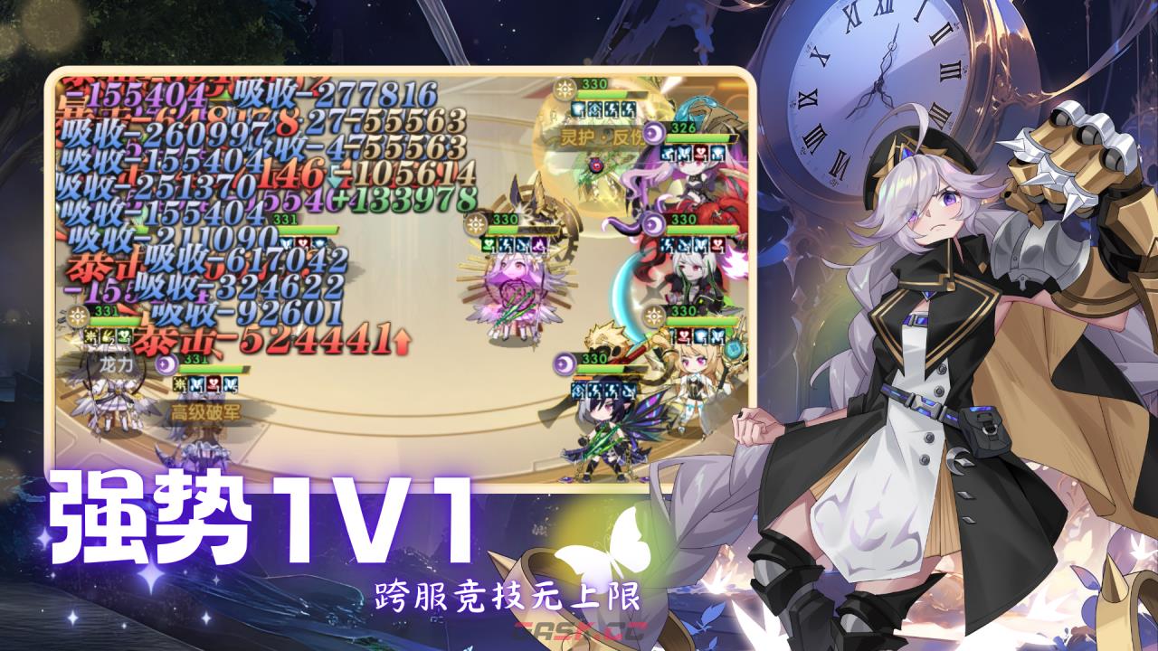 《天书残卷》boss试炼攻略-第5张-手游攻略-GASK
