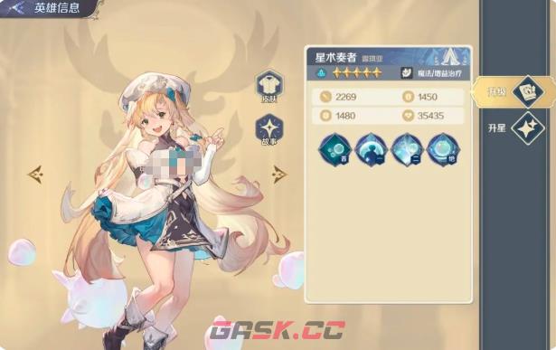 《灵武世界》最强阵容搭配攻略-第7张-手游攻略-GASK