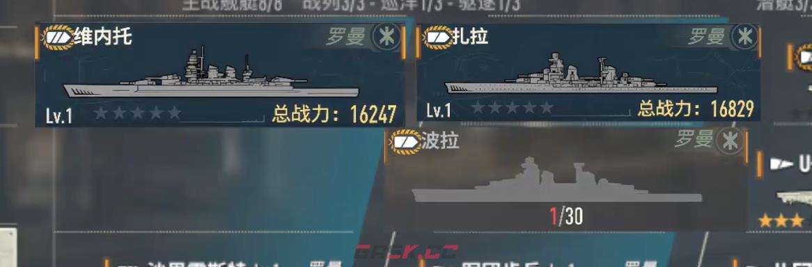 《苍蓝前线》武介绍-第4张-手游攻略-GASK