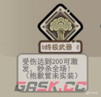 《喵咪争霸》新手注意事项分享-第9张-单机攻略-GASK