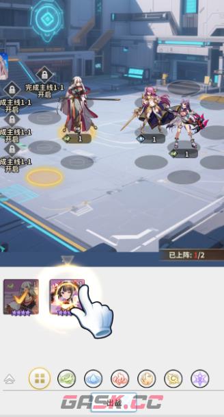 《天书残卷》武将布阵攻略-第2张-手游攻略-GASK