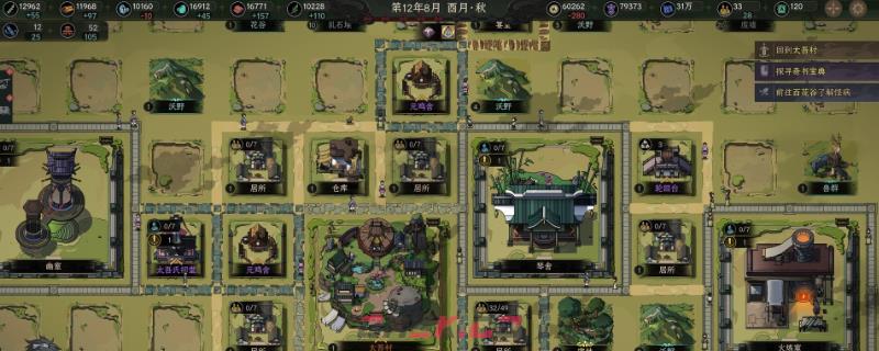 《太吾绘卷：天幕心帷》新手快速赚钱流程分享-第1张-单机攻略-GASK