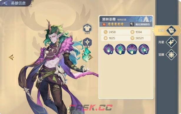 《灵武世界》最强阵容搭配攻略-第3张-手游攻略-GASK