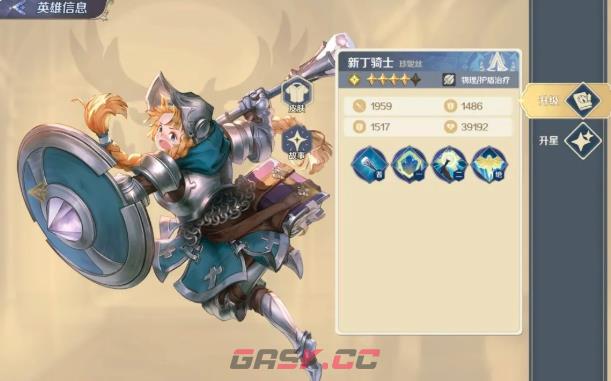 《灵武世界》最强阵容搭配攻略-第6张-手游攻略-GASK