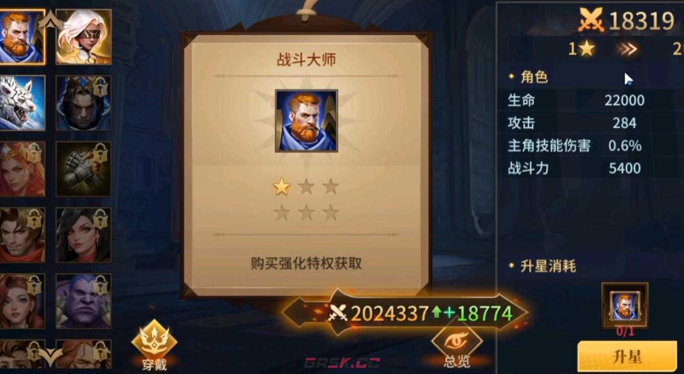 《地牢猎手6》弓手技能加点攻略-第4张-手游攻略-GASK